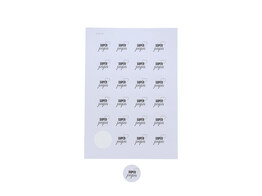 Sticker 4 cm papa  Papion 