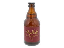 Marco s Experiment 330 ML  Alsjeblieft  een dankuwel 