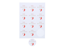 Autocollant 6 35 cm  Pepper  you are the spice of my life